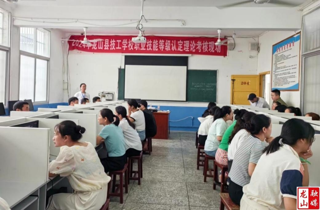 县技工学校举办技能等级认定及专项考核