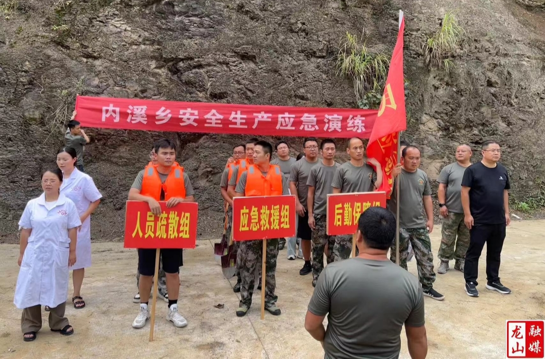 以“练”代“战” 筑牢汛期安全防线