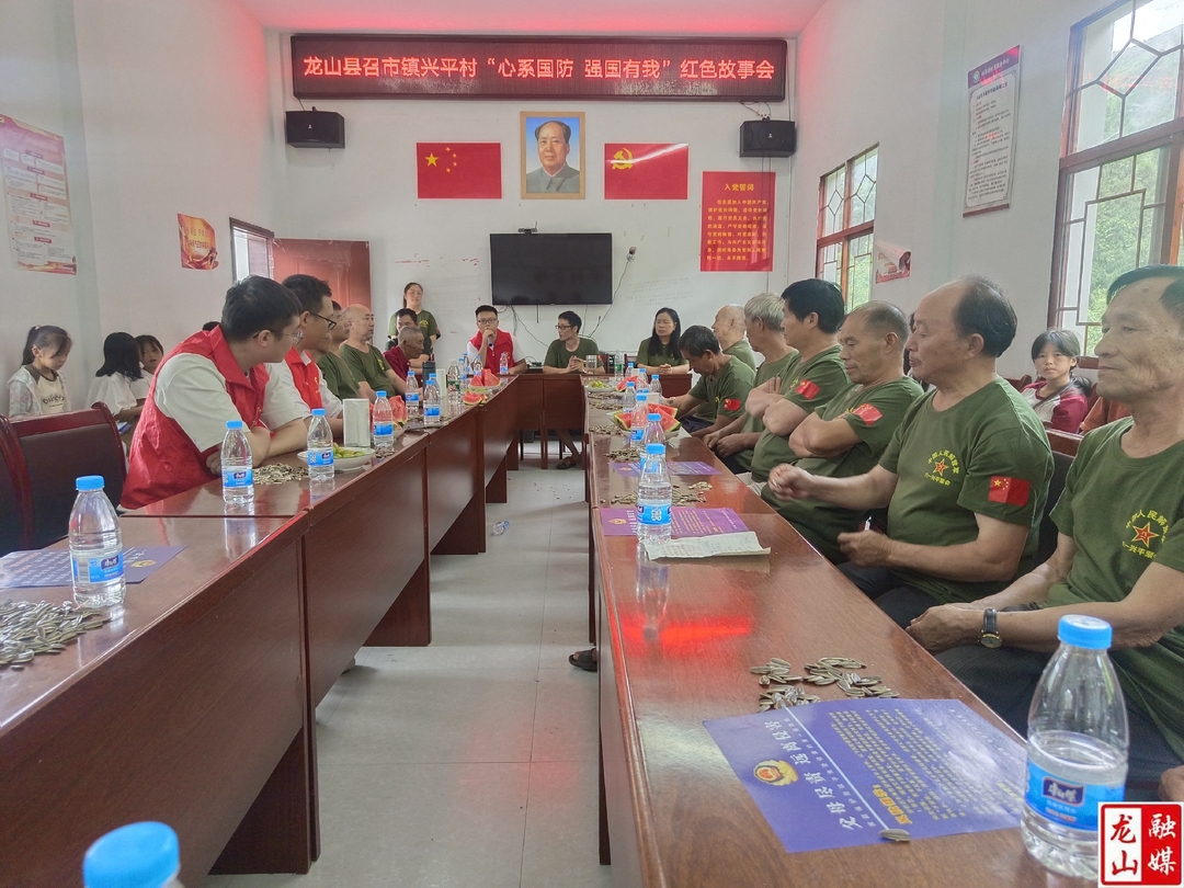 召市镇兴平村举行“双拥”座谈会