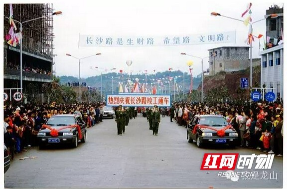 民生答卷用心用情——长沙市对口帮扶龙山县为幸福“加码”