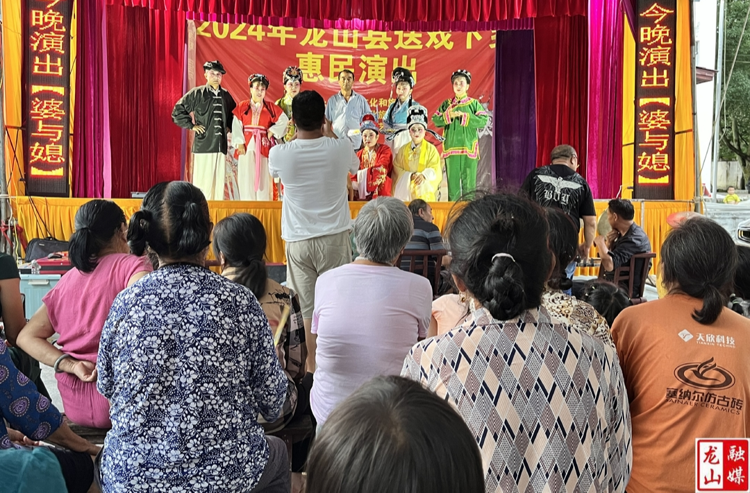 内溪乡：“送戏下乡”暖人心  文化惠民促振兴