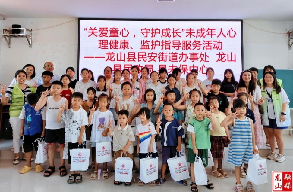 民安街道联合县民政局开展暑假“关爱童心、守护成长”系列活动