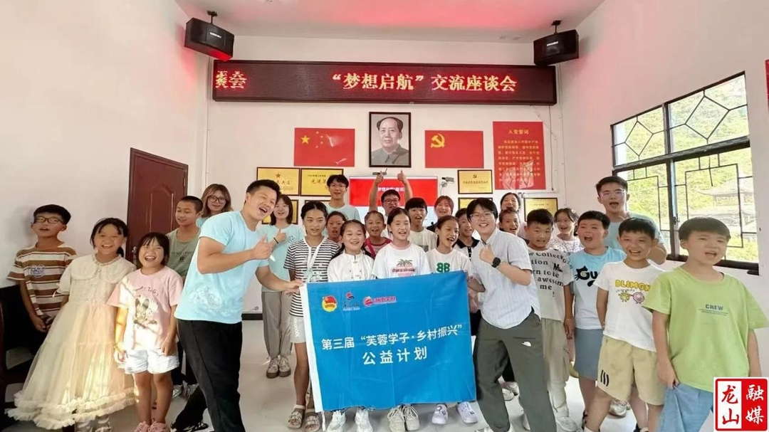 电遇湘“溪”实践团：共绘“七彩假期”