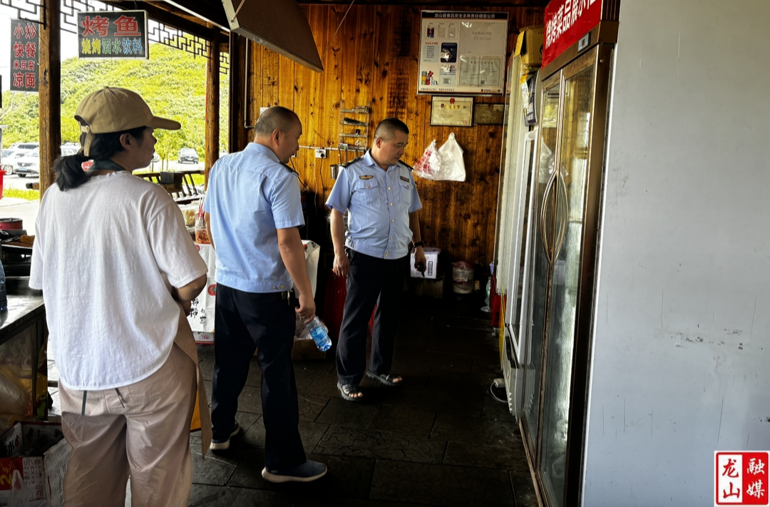 县市场监督管理局全力保障八面山文旅体育活动周食品安全