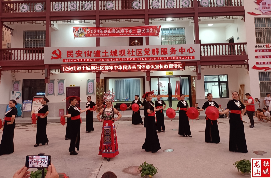 民安街道土城坝社区：“送戏下乡”进社区  文化惠民促团结