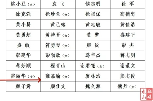 雷丽华作品入展“第三届湖南篆刻艺术展”