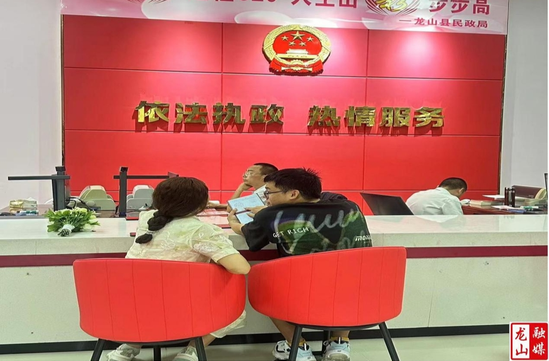 婚姻登记窗口优质服务带来新体验