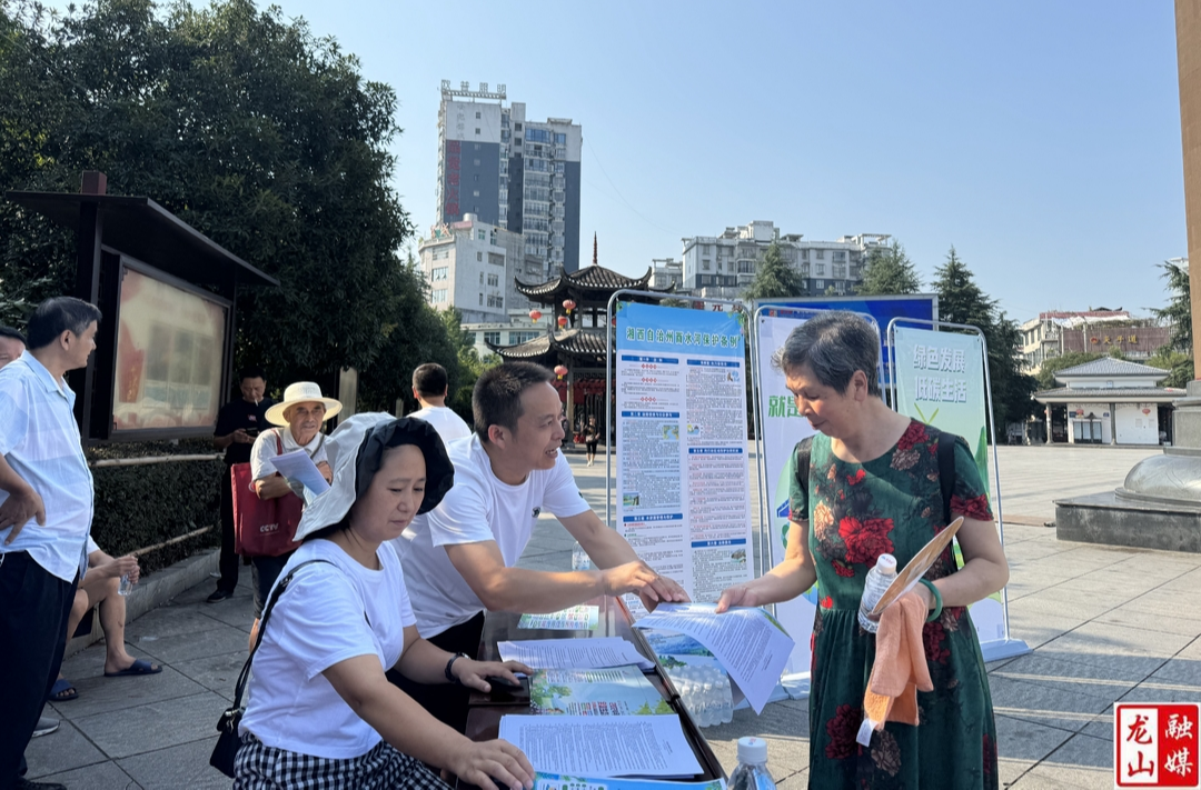 县发改局开展全国生态日宣传活动