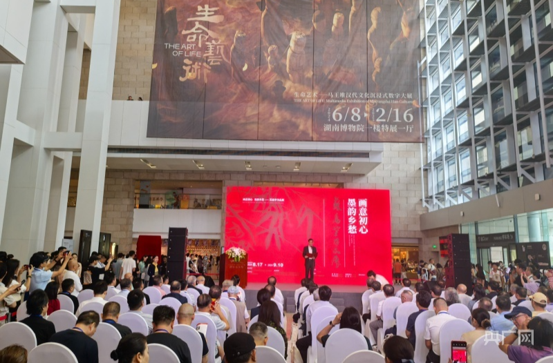 湘籍画家苏高宇作品展在湖南博物院开幕