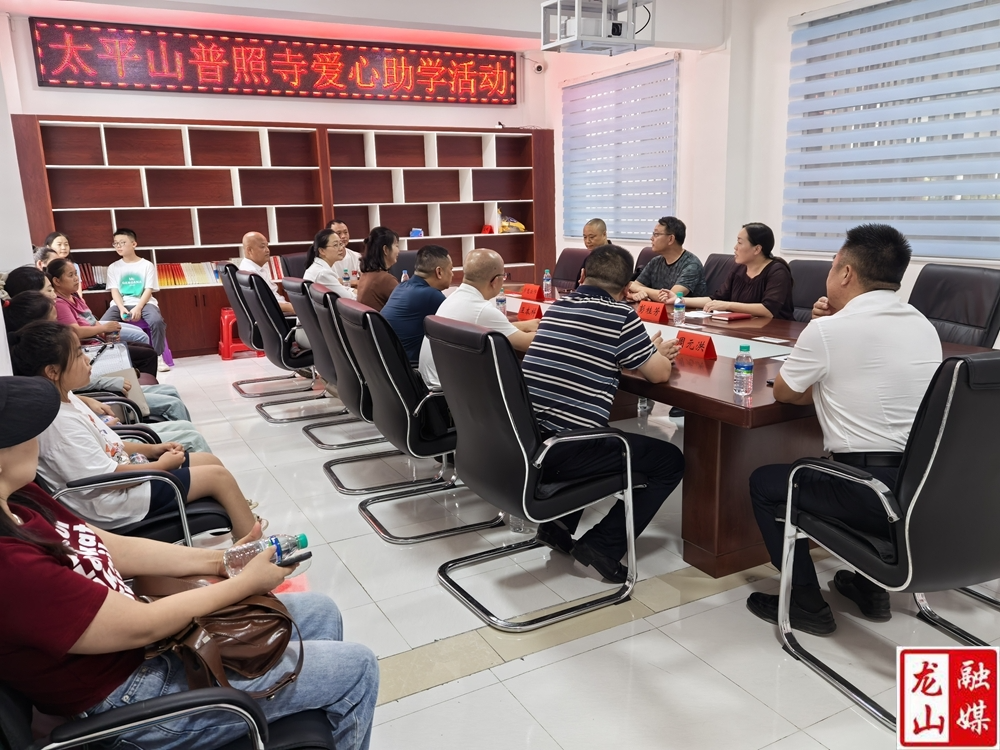 龙山县佛教界开展爱心助学活动