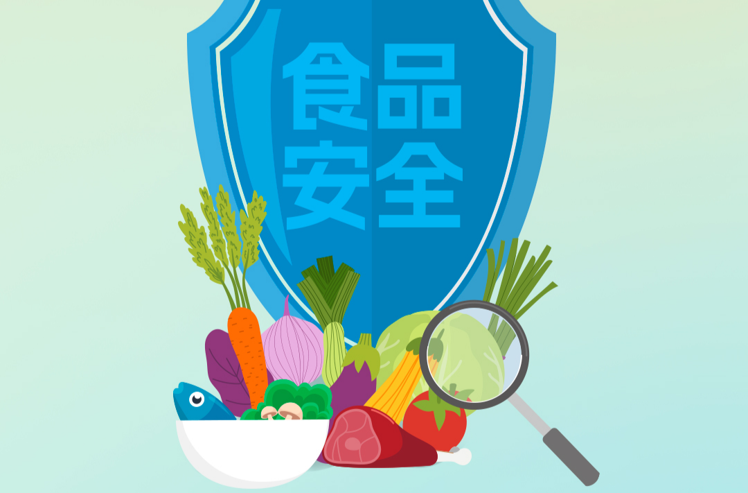 食品安全零容忍！道德底线、法律红线不容突破