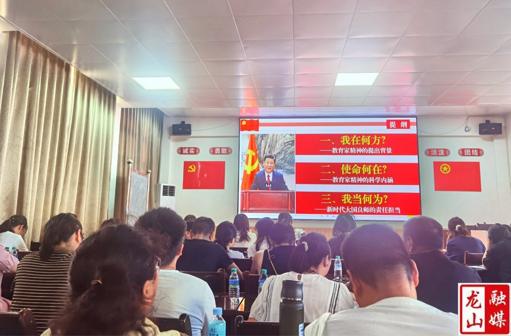 茨岩学校2024年教师暑期全员集中培训顺利开展