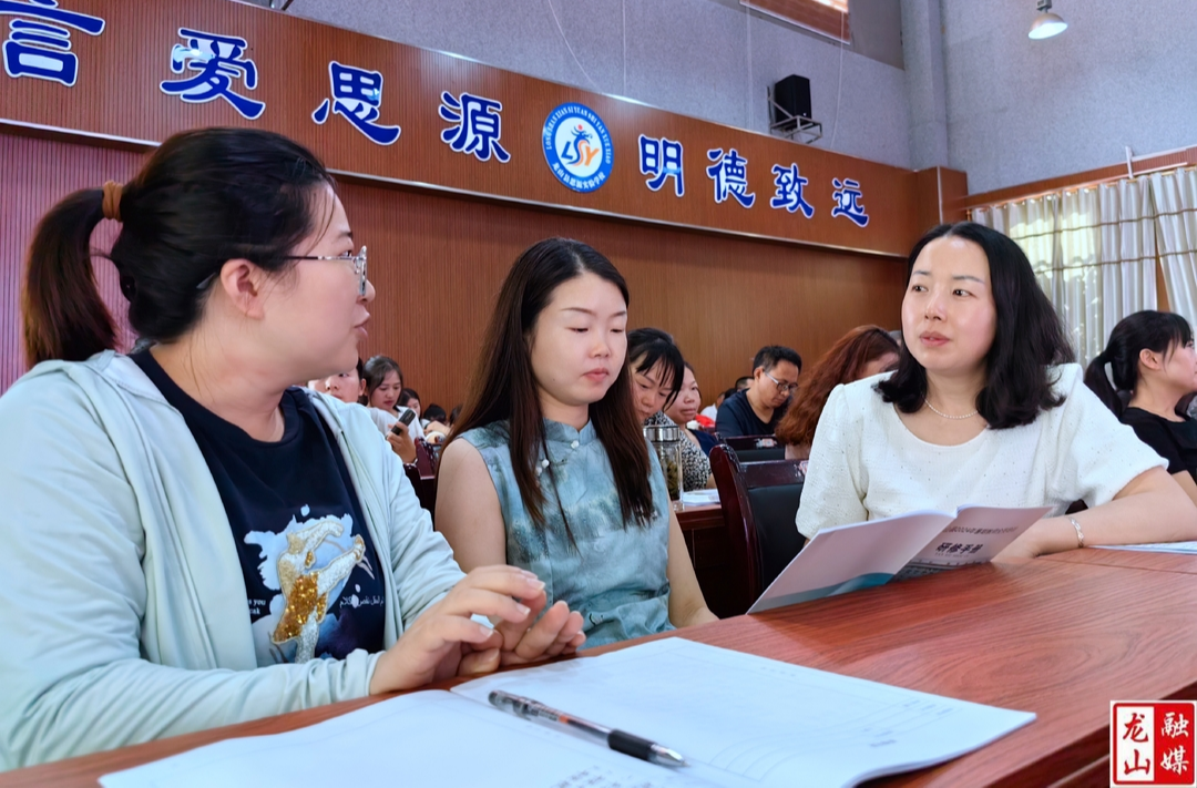 ​ 思源学校：培训研讨充电  赋能专业成长