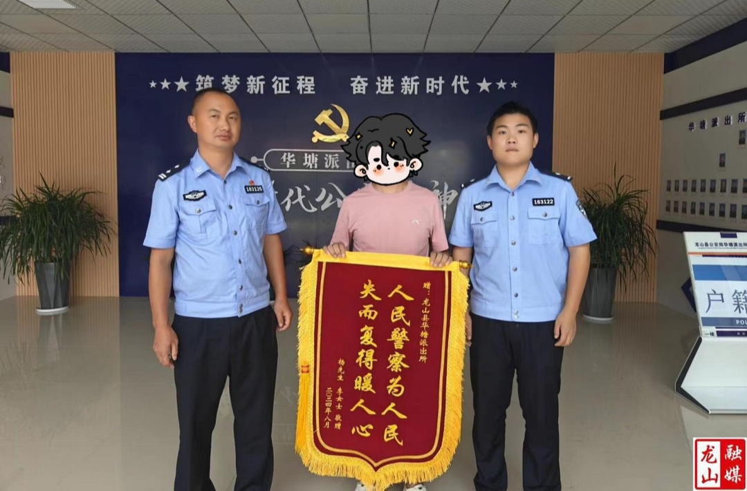 新老民警“传帮带”  龙山公安成功破获“拉车门”盗窃案