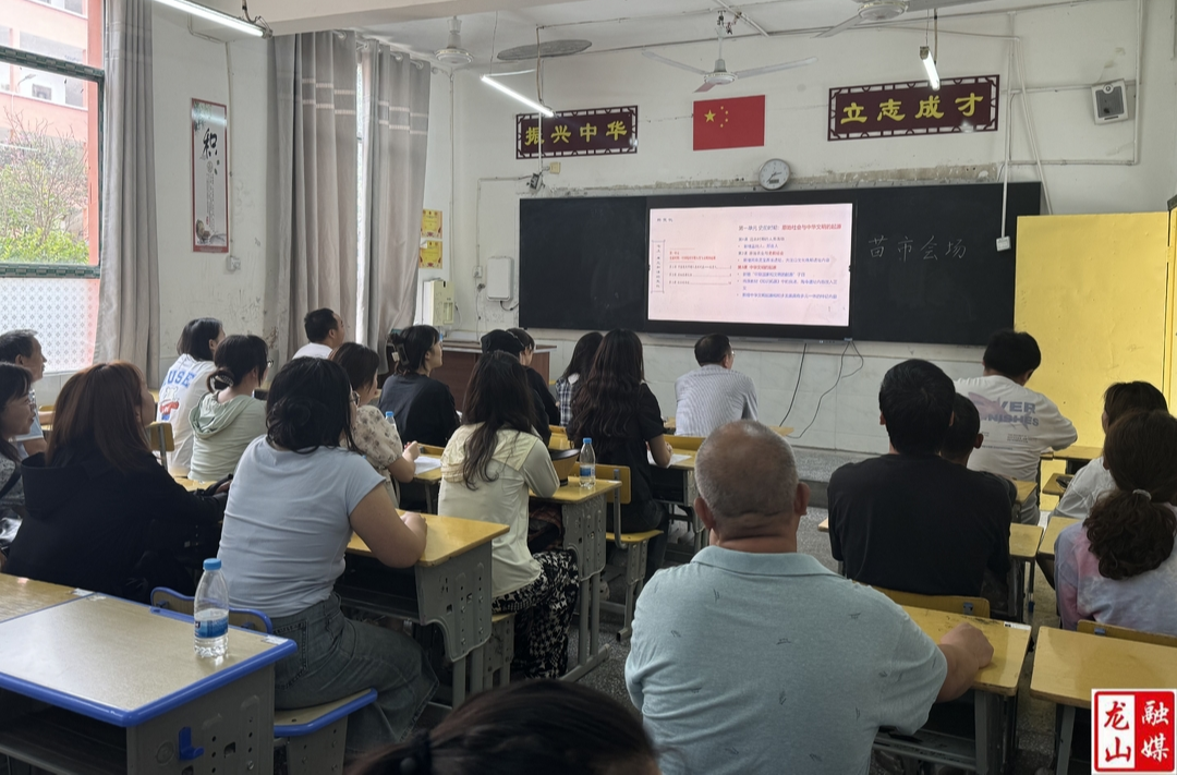 苗儿滩镇九年制学校组织开展培训