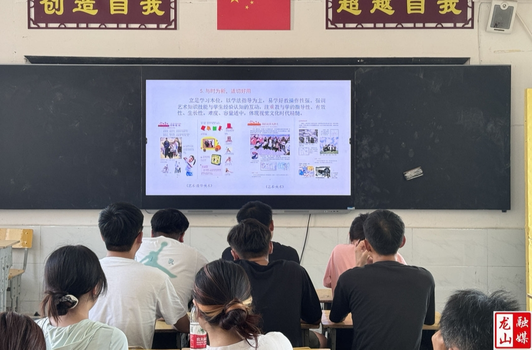 苗儿滩镇九年制学校开展自主培训