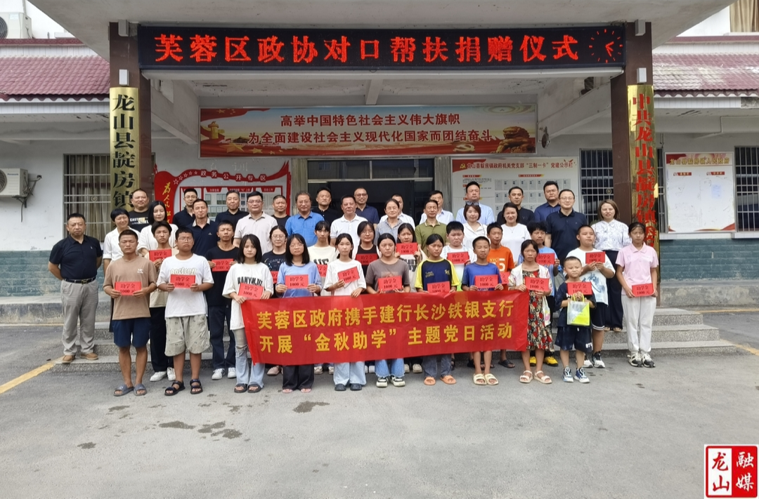 喻志刚一行到靛房镇开展对口帮扶捐赠活动