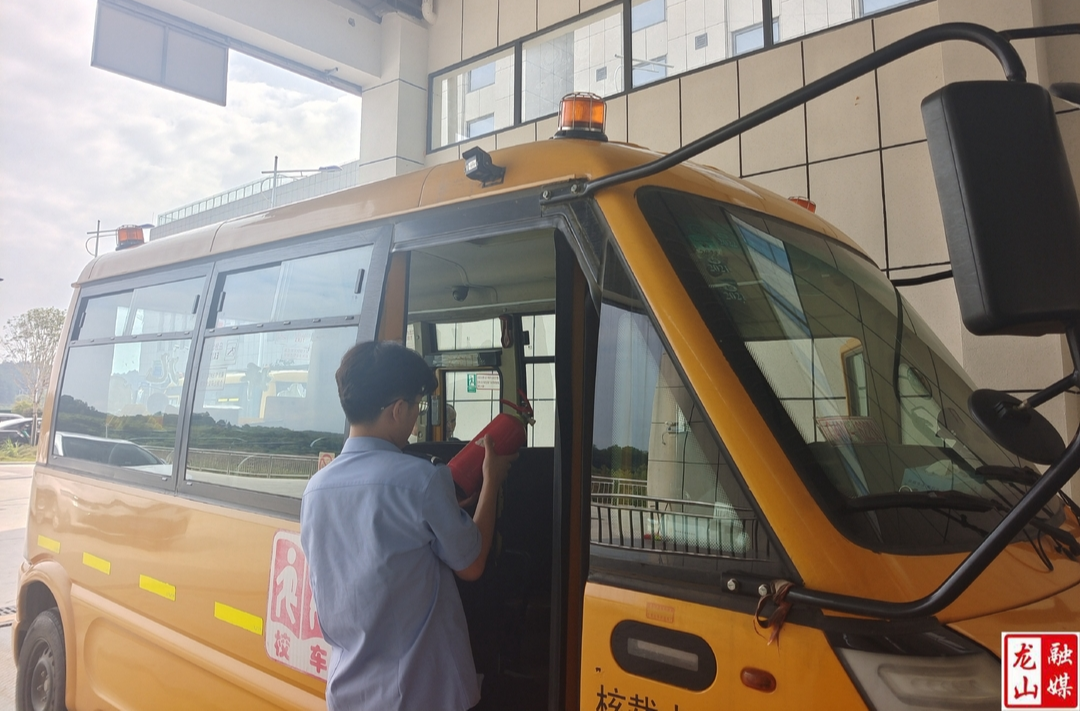 多部门联合开展校车集中大“体检”  护航开学季