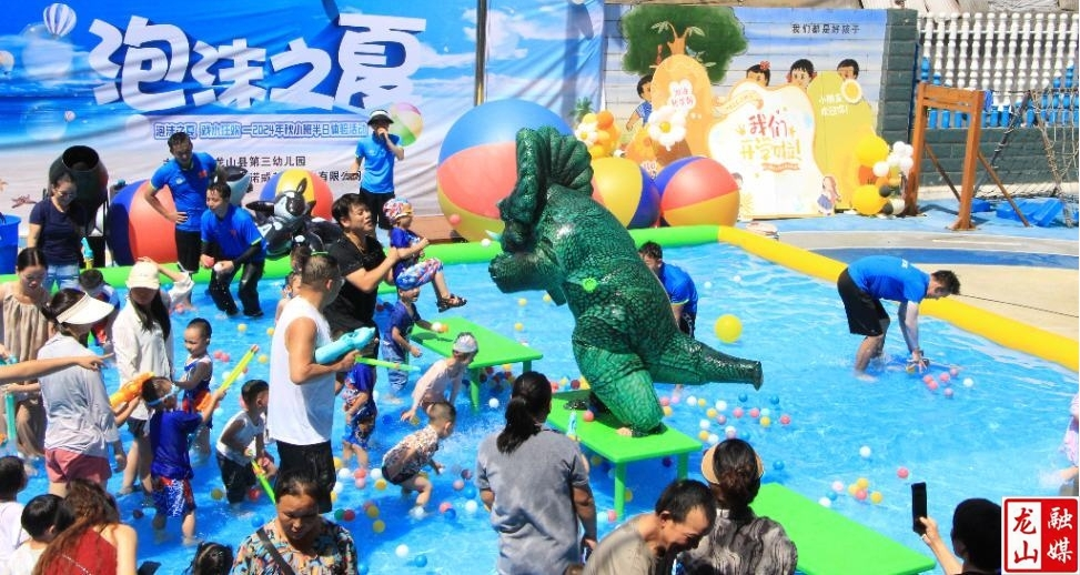 第三幼儿园开学活动侧记