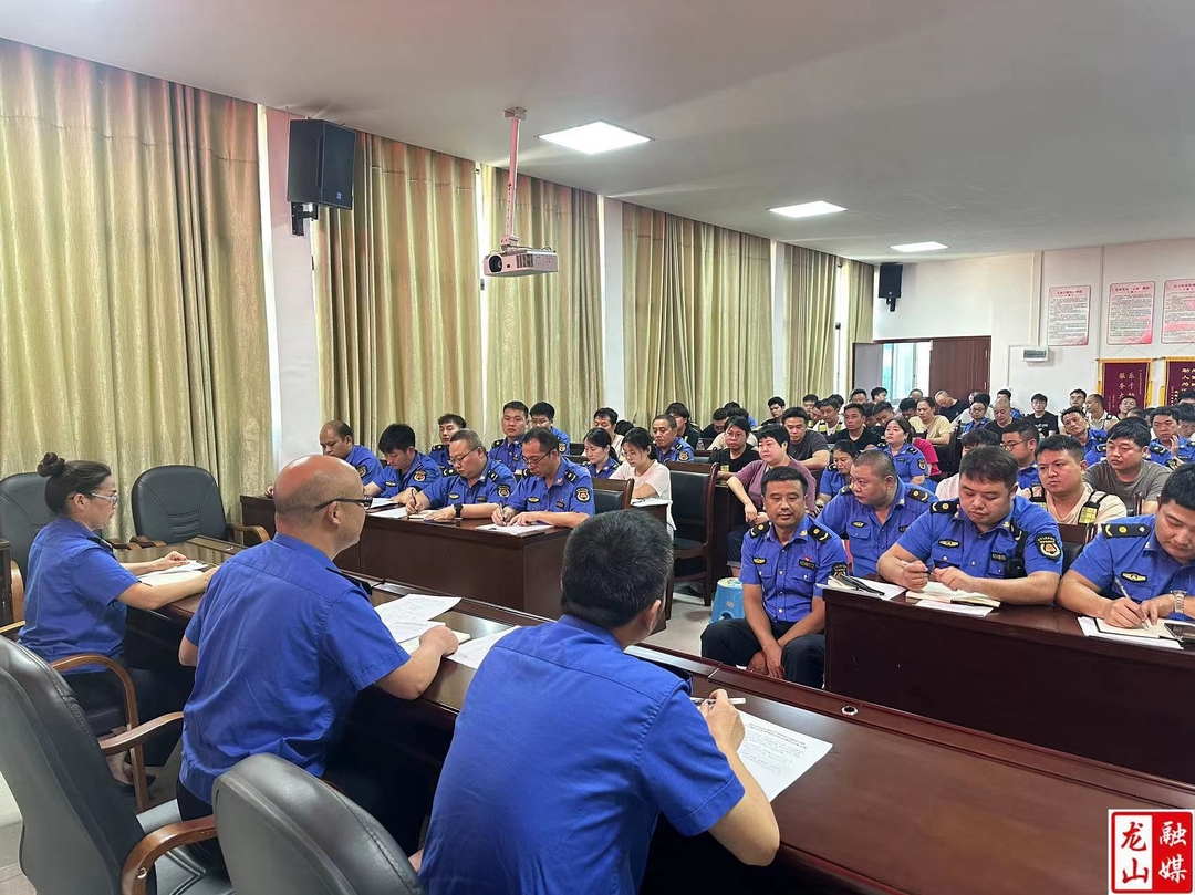 龙山城管：强化行政执法培训 助推执法能力提升