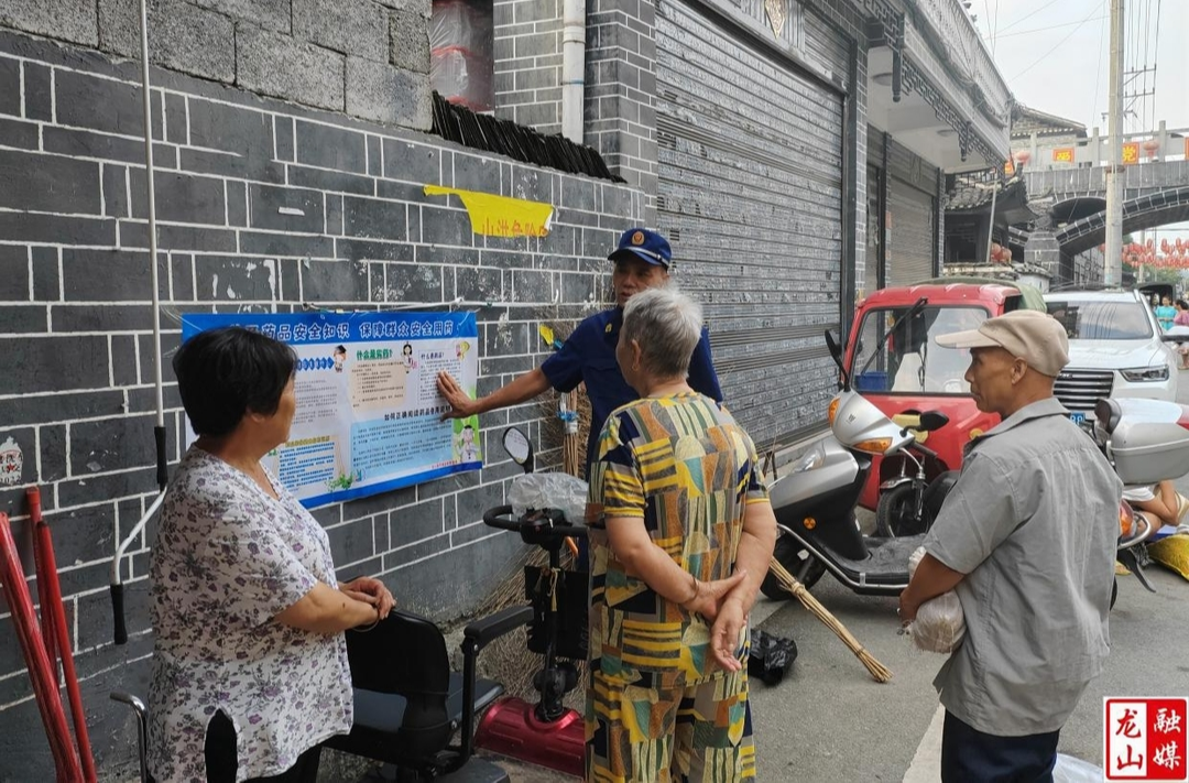 洗车河镇开展2024年“全国药品安全宣传周”活动