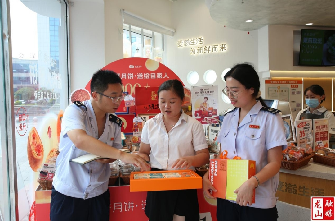 龙山税务：税惠举措暖心 中秋月饼更添滋味
