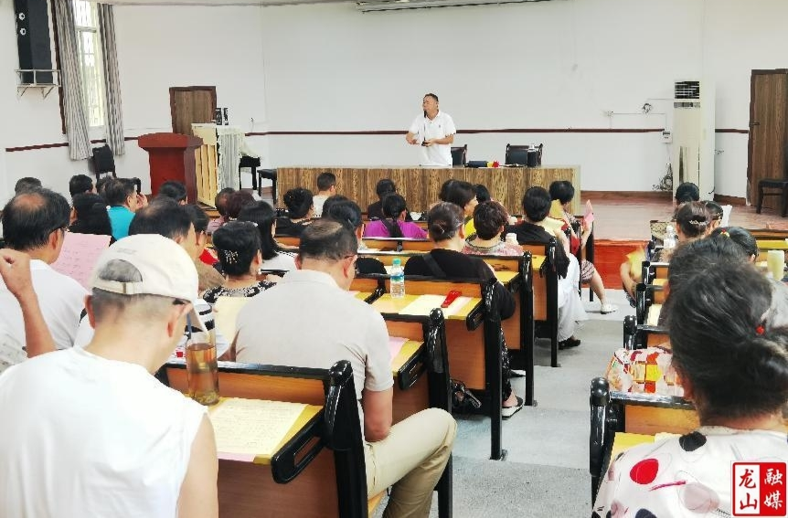 龙山“爱晚”老年学校首次开班