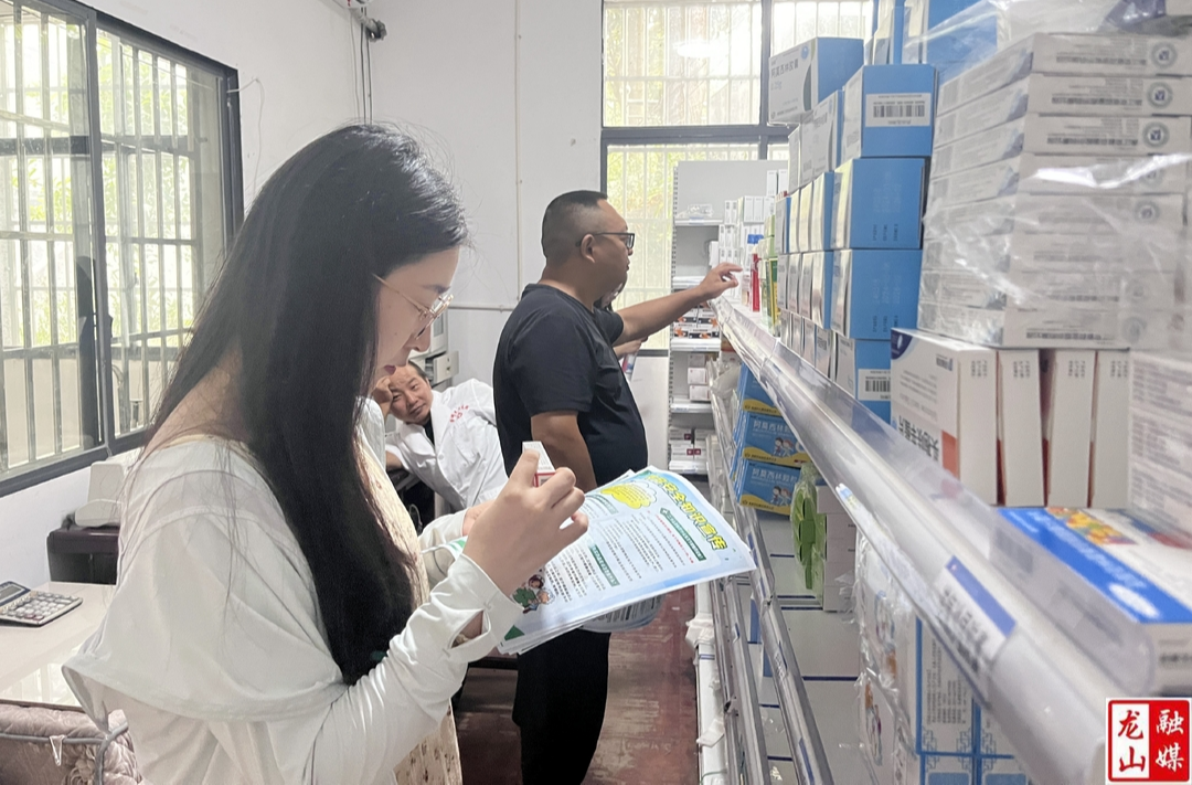 茅坪乡开展2024年“药品安全宣传周”活动