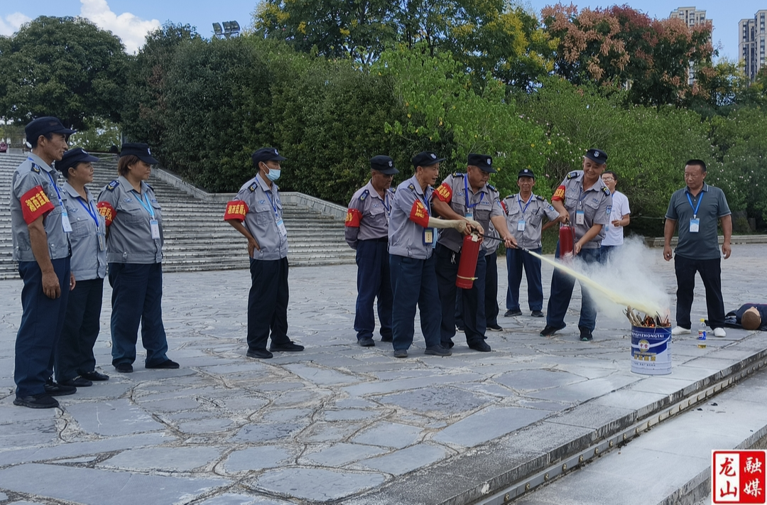 山水龙城开展消防应急演练活动