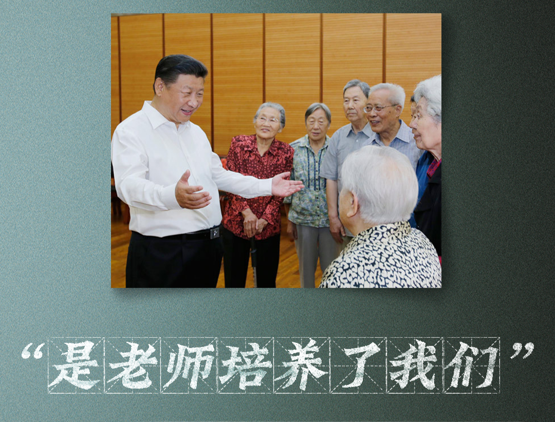 习近平尊师重教的十个暖心故事