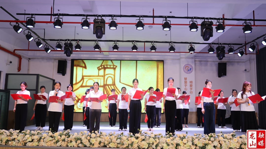 第一幼儿园开展教师节庆祝活动