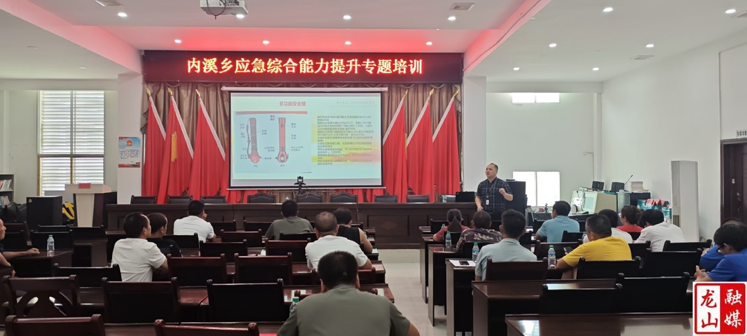 内溪乡开展消防安全知识培训