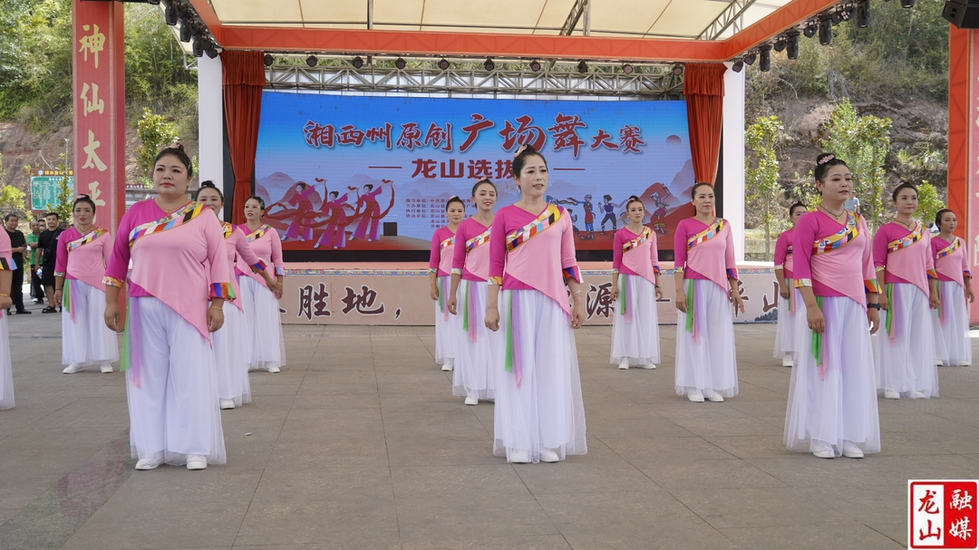 湘西州原创广场舞大赛——龙山选拔赛开赛