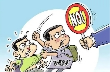 观点丨判定校园霸凌，岂能仅靠投票