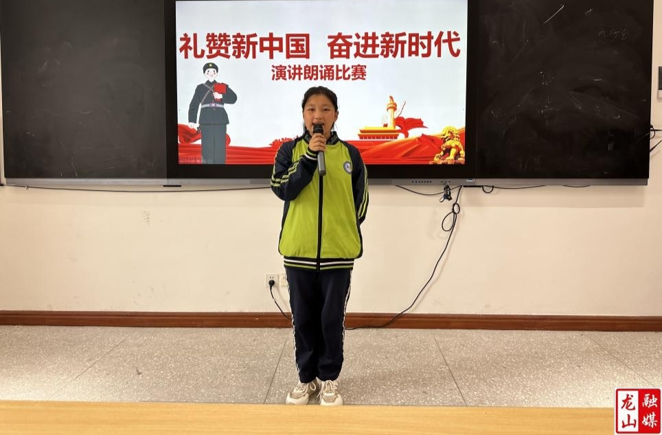 龙山一中开展“新时代好少年”系列活动