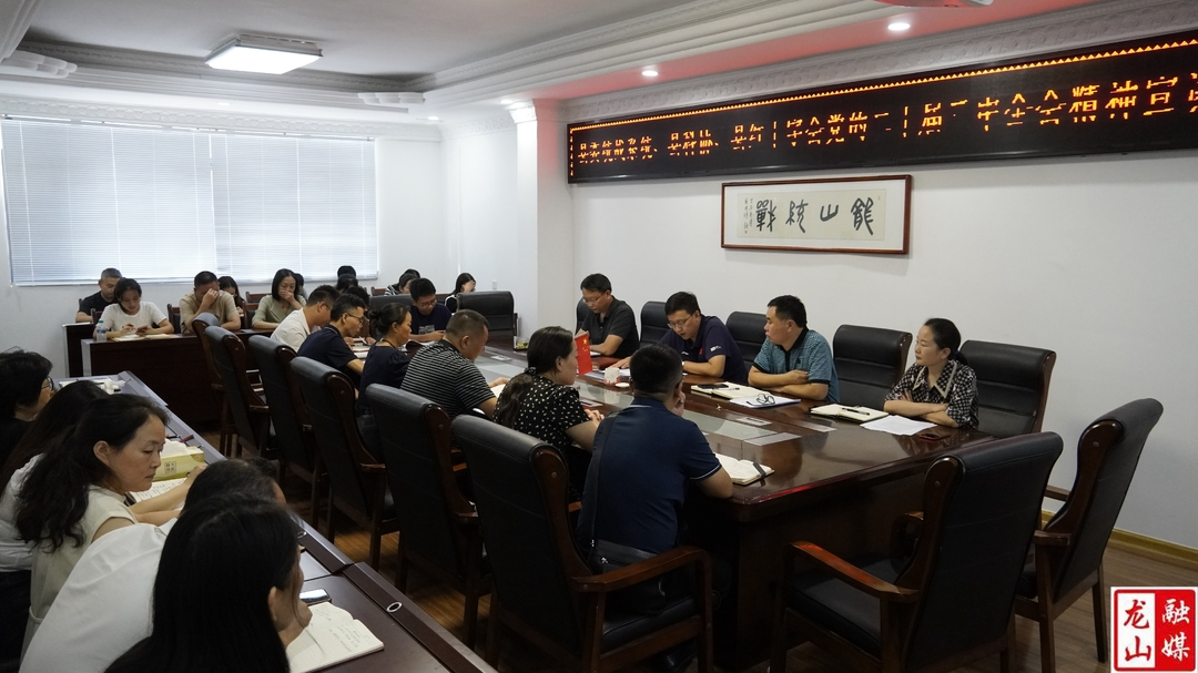 向怿文宣讲党的二十届三中全会精神