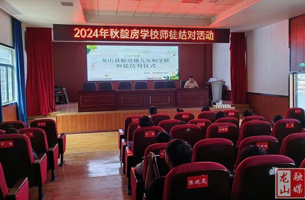 靛房镇九年制学校：青蓝工程 助力双减