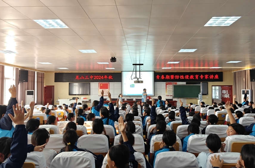 第三中学：医校联动 护“蕾”健康成长