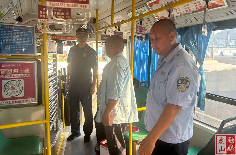 龙山：消防、交通两部门紧绷“安全弦” 把好“安全关”