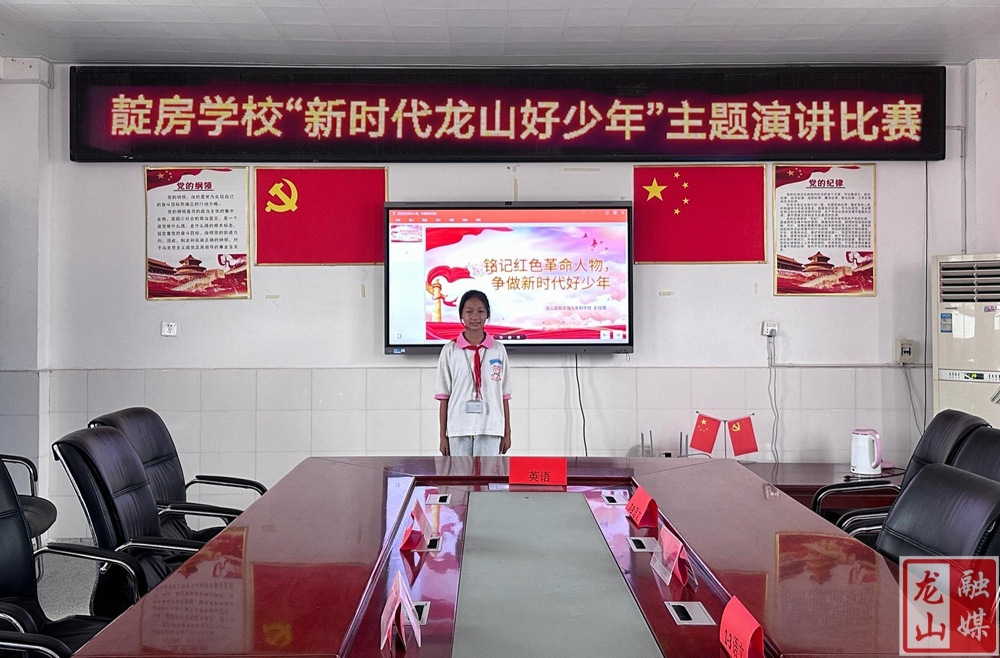 靛房镇九年制学校举行演讲比赛
