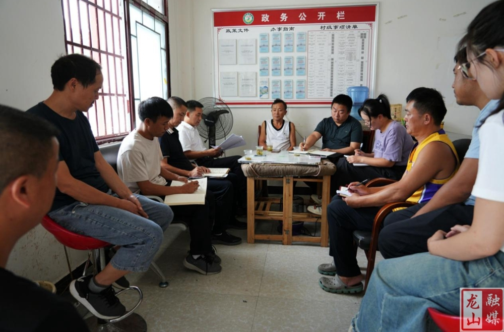 叶明江到靛房镇宣讲党的二十届三中全会精神