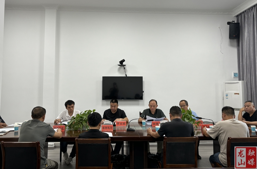 全县农村土地延包试点村推进会召开