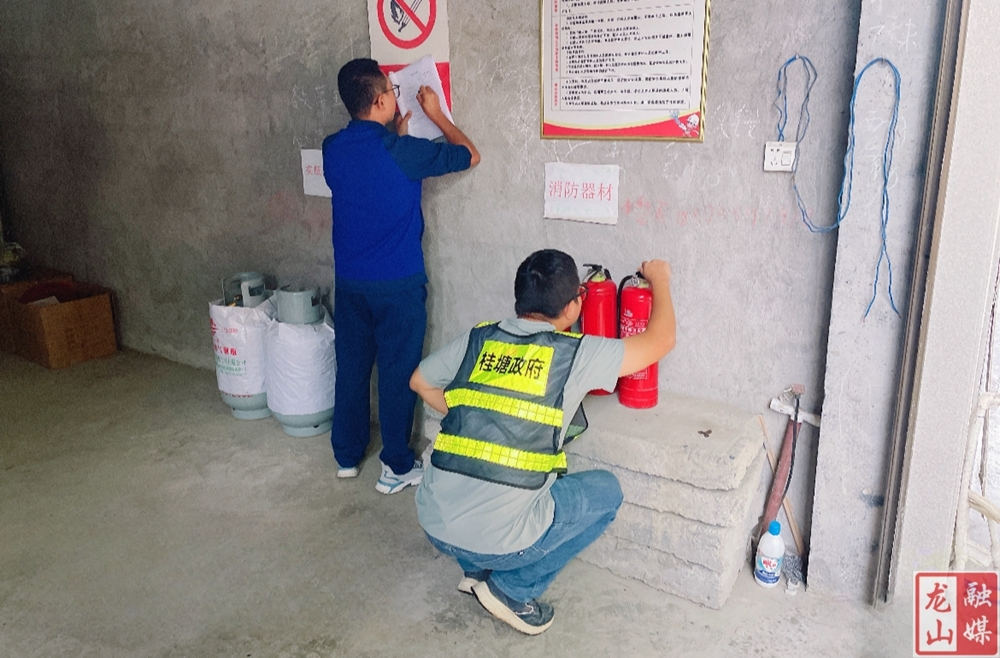 桂塘镇开展国庆节前安全生产大检查