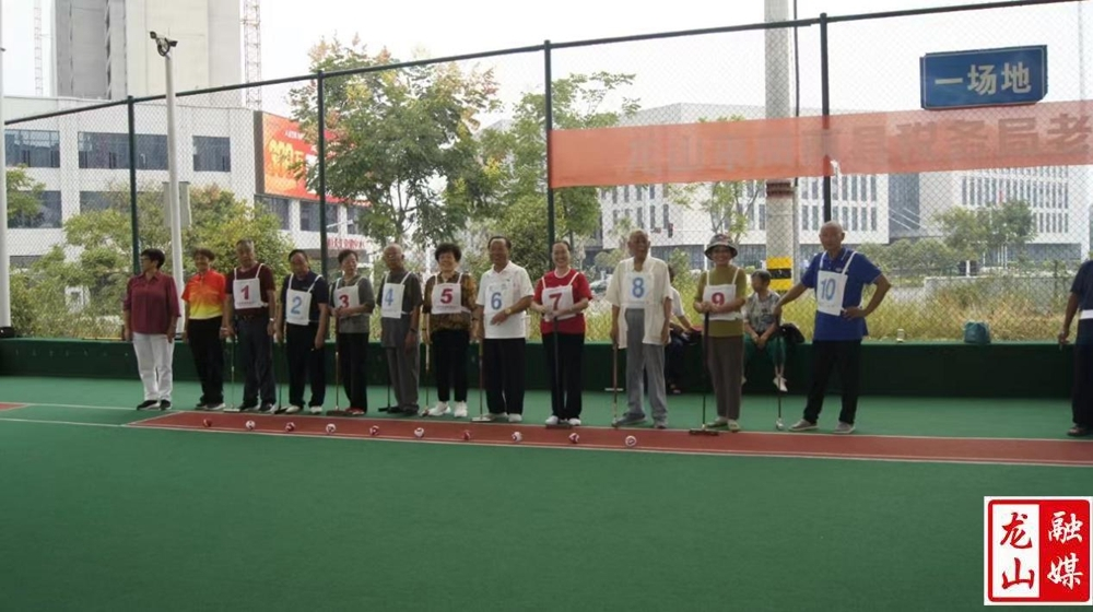 龙山县税务局离退休干部“庆国庆”门球比赛获佳绩