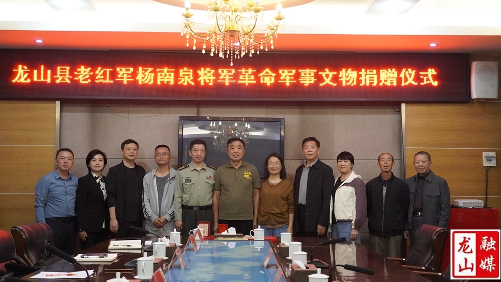 捐赠革命文物 传承红色精神