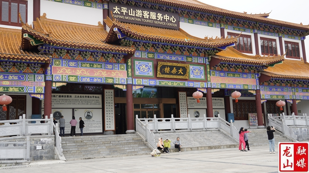 【国庆黄金周】太平山景区迎来周边游小热潮