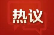 把全会精神融入国企发展改革实践 省国资委组织专题宣讲持续推动全会精神进企业