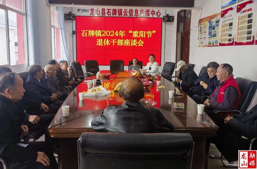 【最美重阳】石牌镇系列活动庆“重阳”