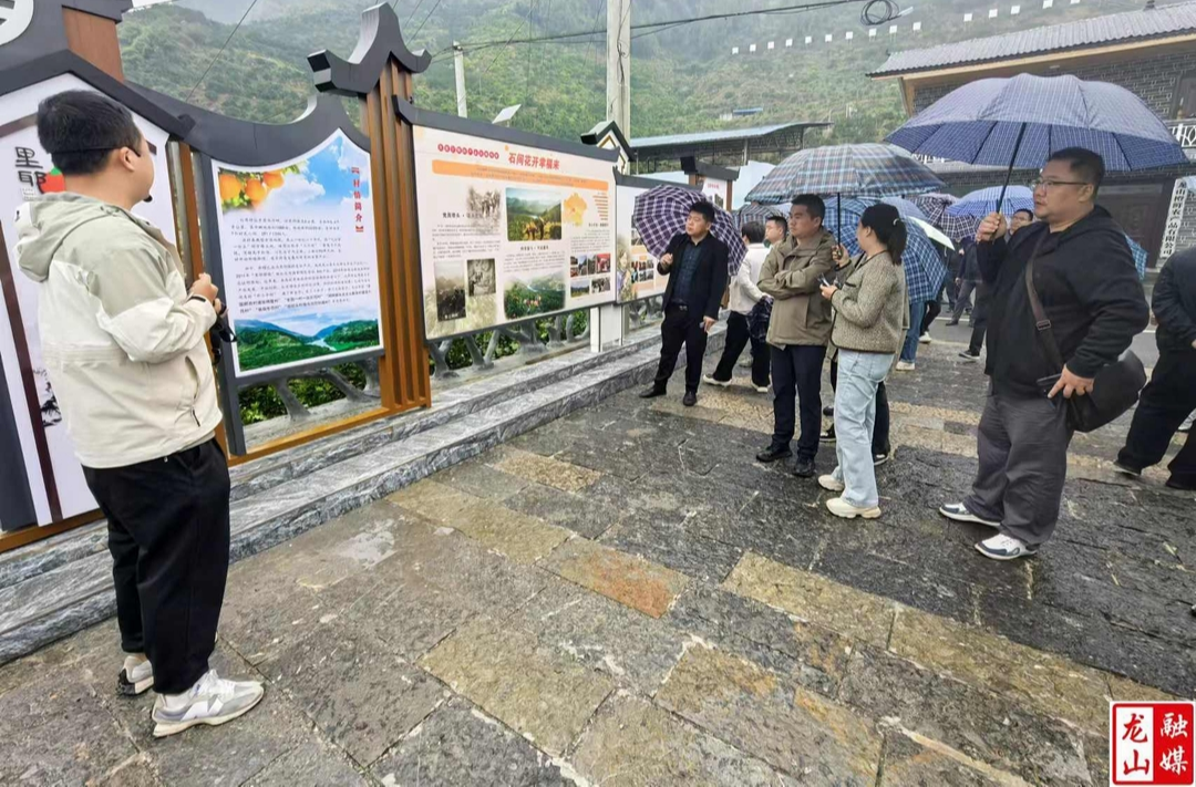古丈县科干班学员来里耶镇开展现场教学活动