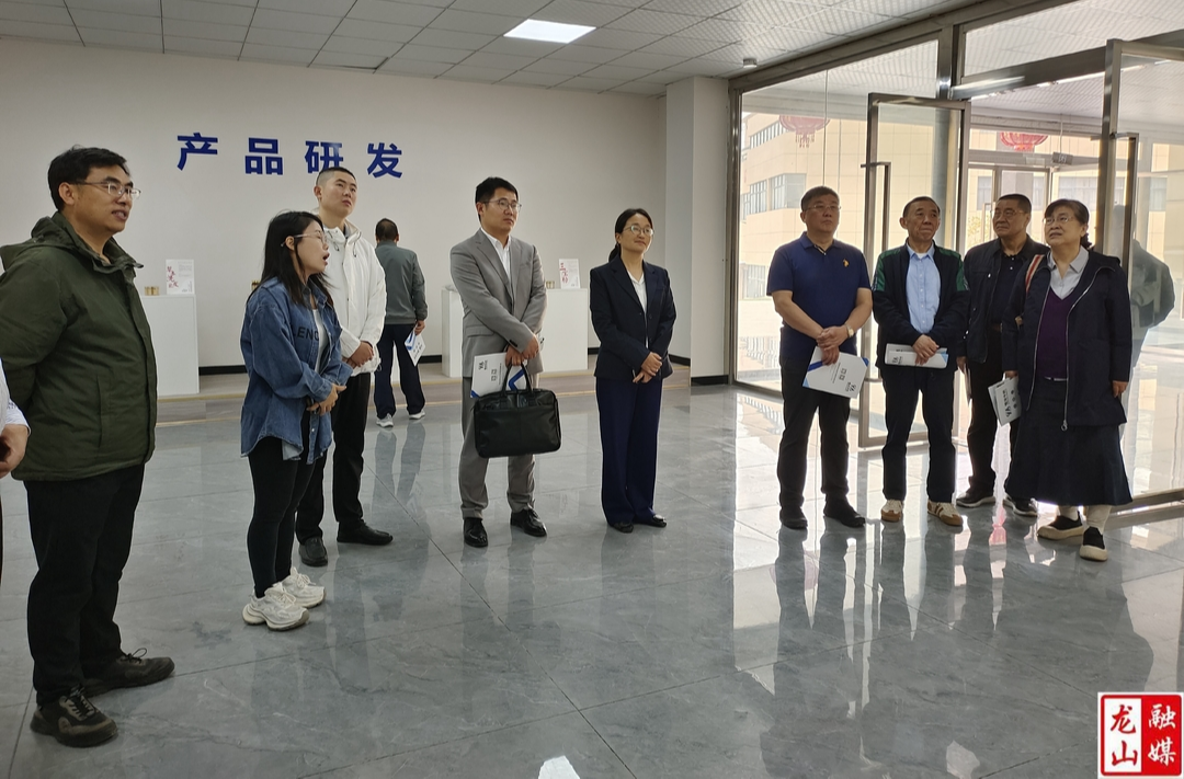 北京菊芋科技技术研究院一行来龙山考察调研